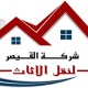 أيقونة الموقع